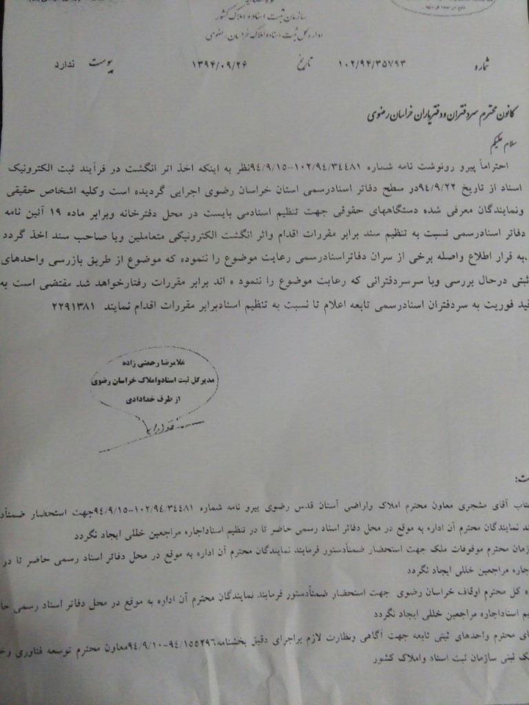 photo_2015-12-17_15-11-51