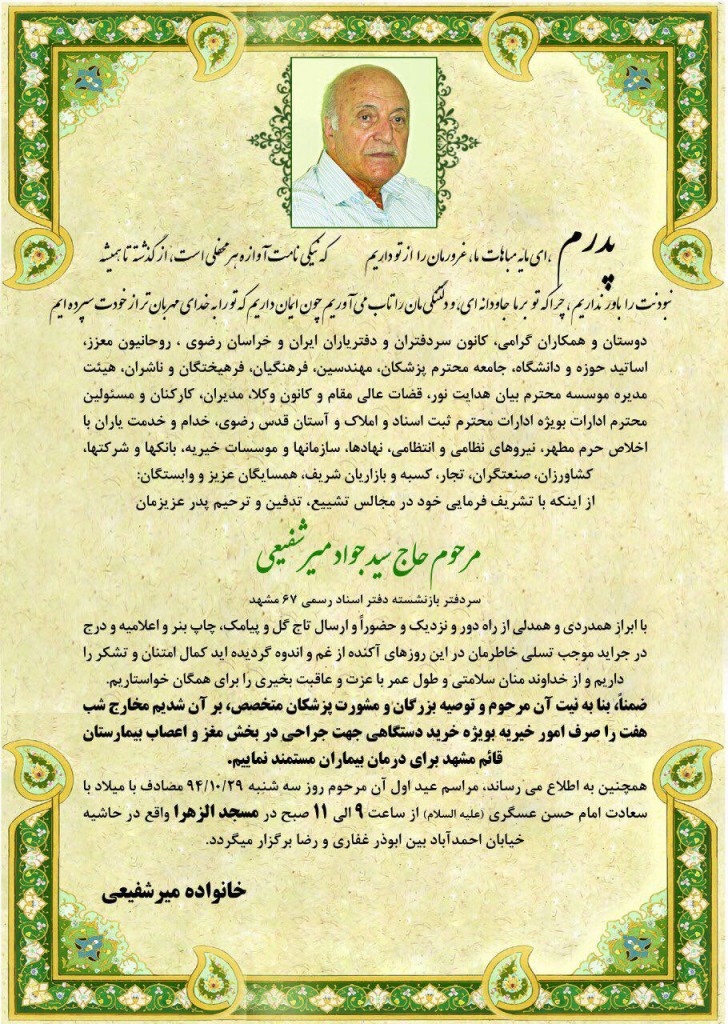 photo_2016-01-16_08-47-54