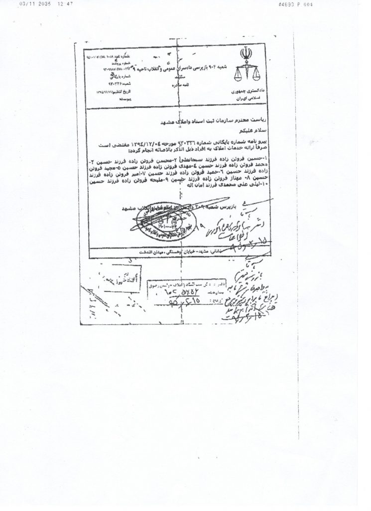 خودداری از تنظیم سند9