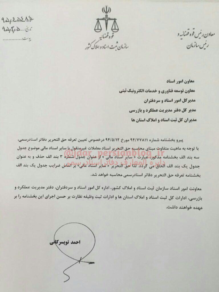 photo_2016-06-01_12-07-49