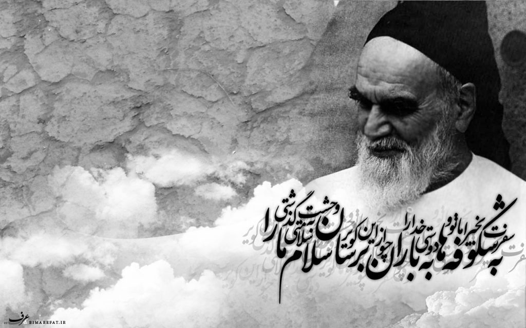 امام خمینی 3