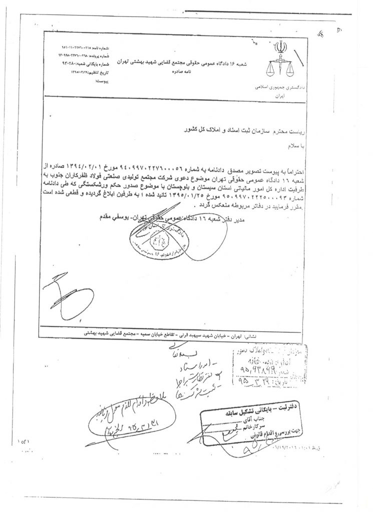 %d8%a8%d8%ae%d8%b4%d9%86%d8%a7%d9%85%d9%87-%d8%ac%d8%af%db%8c%d8%af2