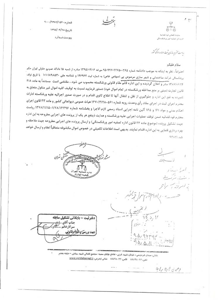 %d8%a8%d8%ae%d8%b4%d9%86%d8%a7%d9%85%d9%87-%d8%ac%d8%af%db%8c%d8%af5