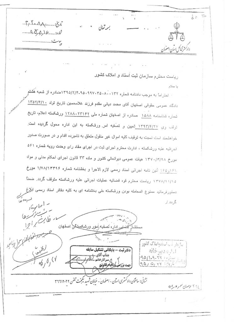 %d8%a8%d8%ae%d8%b4%d9%86%d8%a7%d9%85%d9%87-%d8%ac%d8%af%db%8c%d8%af9