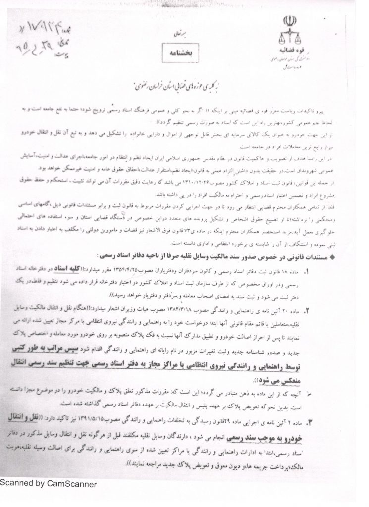 %d8%a8%d8%ae%d8%b4%d9%86%d8%a7%d9%85%d9%87-%d8%b1%db%8c%db%8c%d8%b3-%d8%af%d8%a7%d8%af%da%af%d8%b3%d8%aa%d8%b1%db%8c1