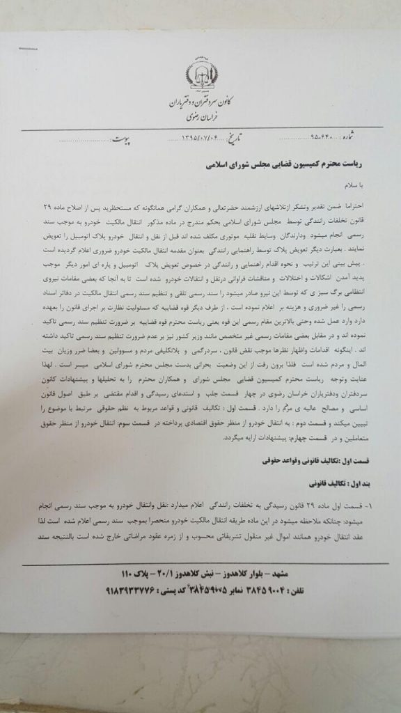 %d9%86%d8%b4%d8%b3%d8%aa-1