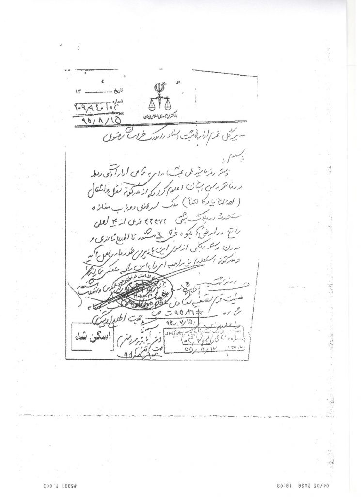 %d8%a8%d8%ae%d8%b4%d9%86%d8%a7%d9%85%d9%87-%d9%85%d9%85%d9%86%d9%88%d8%b9%db%8c%d8%aa-%d8%a7%d9%86%d8%aa%d9%82%d8%a7%d9%84-1