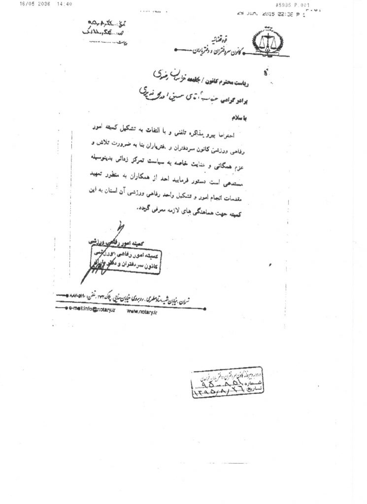 %d8%b1%d9%81%d8%a7%d9%87