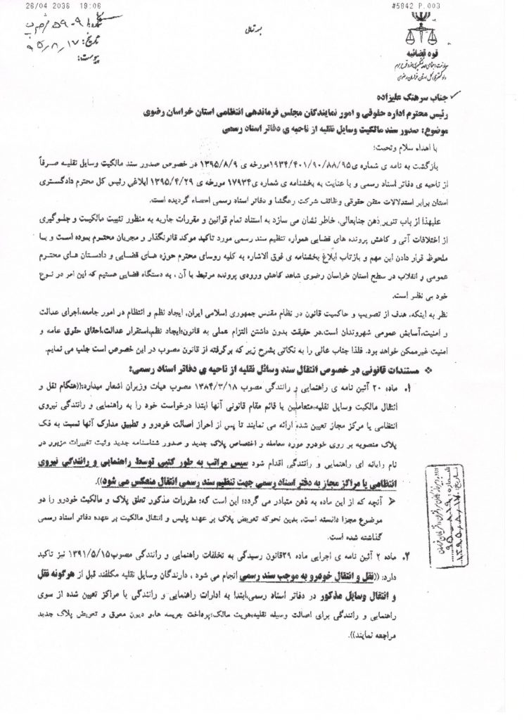 %d9%86%d8%a7%d9%85%d9%87-%d9%85%d8%b9%d8%a7%d9%88%d9%86-1