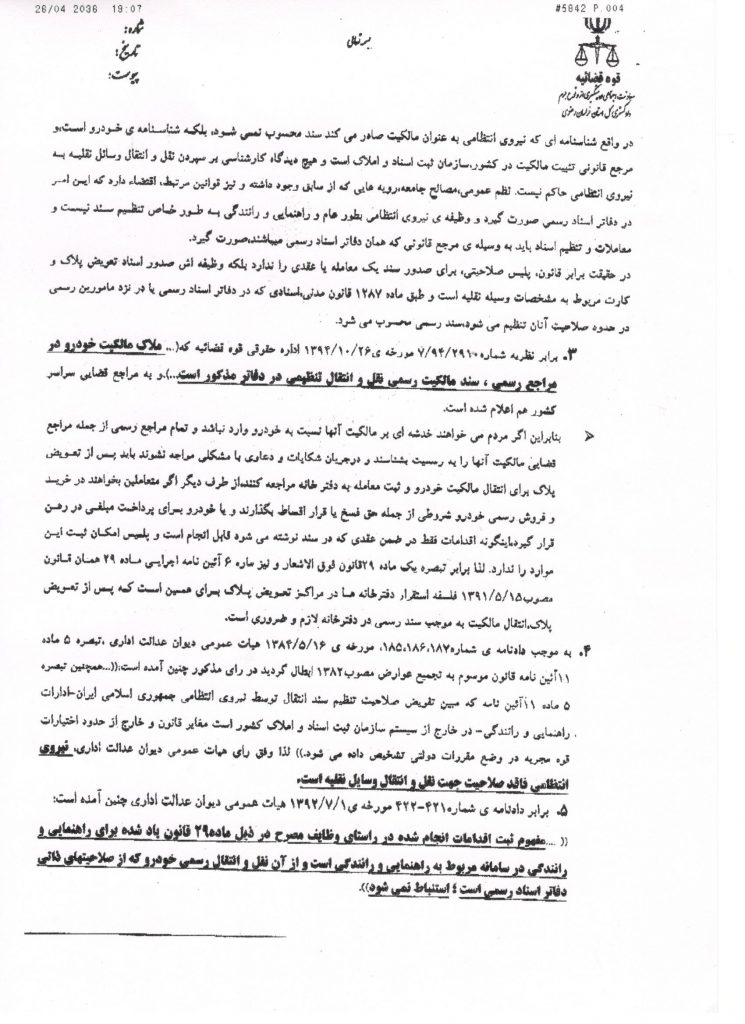 %d9%86%d8%a7%d9%85%d9%87-%d9%85%d8%b9%d8%a7%d9%88%d9%86-2