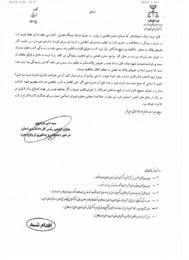 %d9%86%d8%a7%d9%85%d9%87-%d9%85%d8%b9%d8%a7%d9%88%d9%86-3