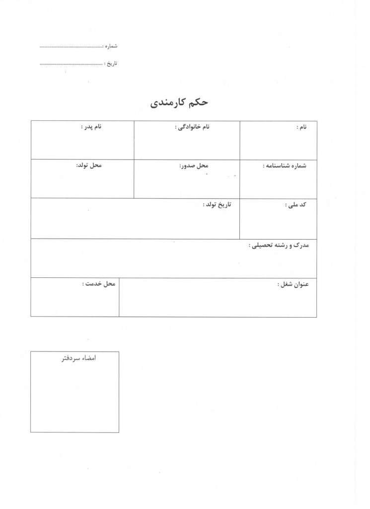 %d8%a7%d8%ad%da%a9%d8%a7%d9%85