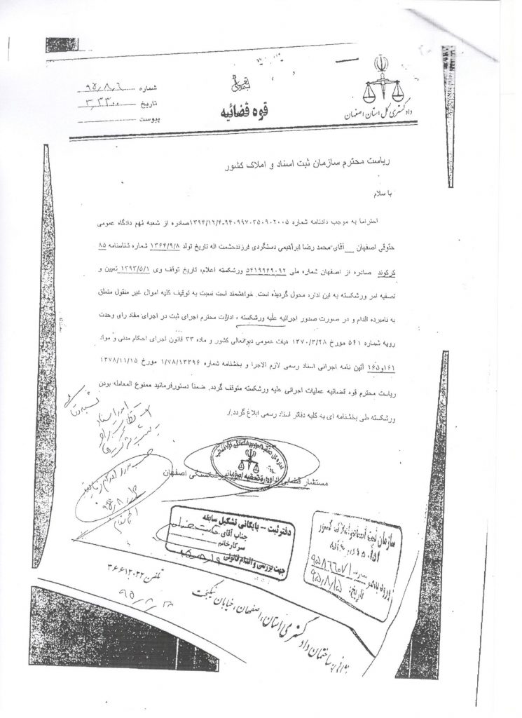 %d8%a8%d8%ae%d8%b4%d9%86%d8%a7%d9%85%d9%87-%d8%a7%d8%af%d8%a7%d8%b1%d9%87-%d8%aa%d8%b5%d9%81%db%8c%d9%87-4