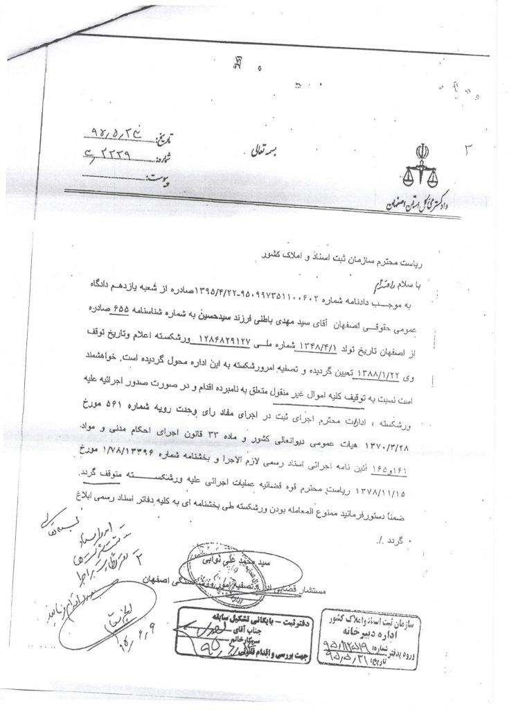 %d8%a8%d8%ae%d8%b4%d9%86%d8%a7%d9%85%d9%87-%d8%a7%d8%af%d8%a7%d8%b1%d9%87-%d8%aa%d8%b5%d9%81%db%8c%d9%87-9