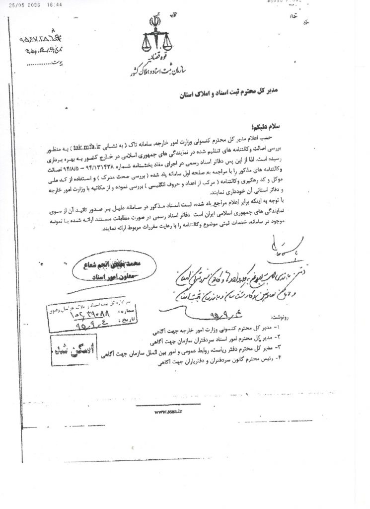 %d8%b3%db%8c%d8%b3%d8%aa%d9%85-%d8%aa%d8%a7%da%a9-2