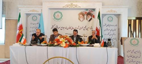 پانزدهمین مجمع عمومی شورای عالی کانون ها و جوامع سردفتری کشور