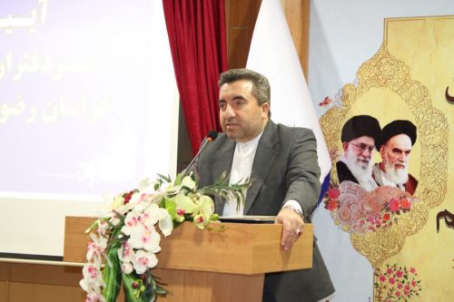 آیین تحلیف سردفتران استان های خراسان رضوی، شمالی و جنوبی