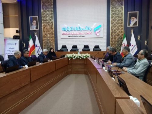 جلسه هیئت مدیره با بانک رفاه کارگران