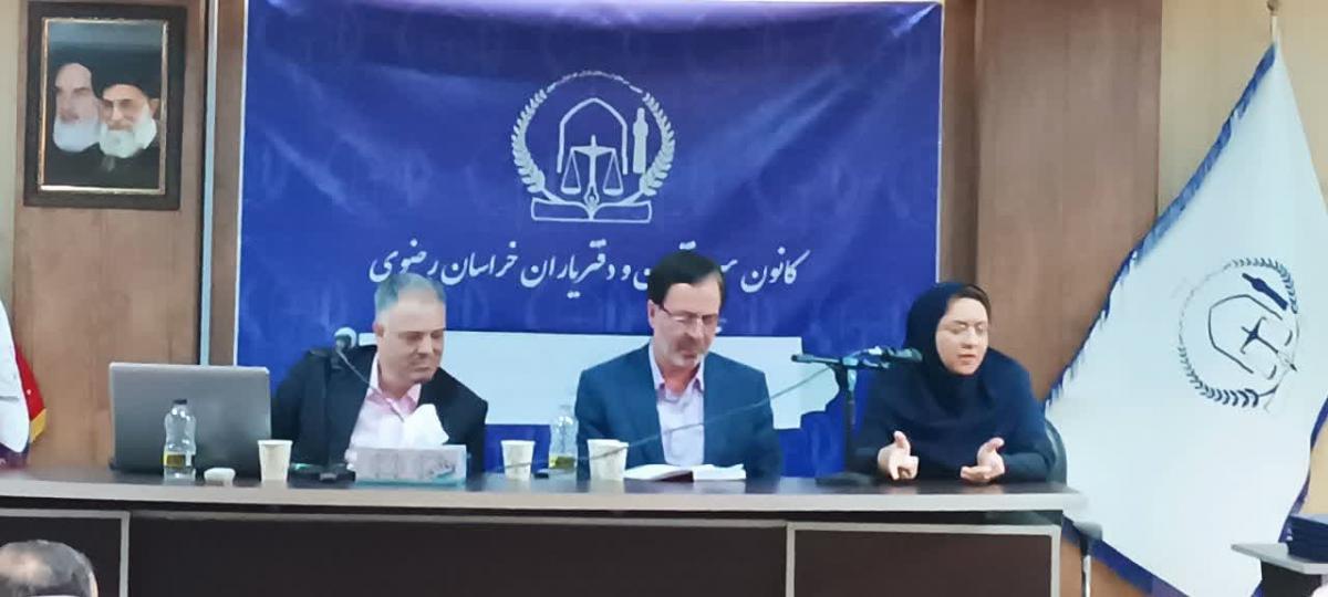 کارگاه آموزشی چالشهای اسناد وکالت در دفاتر اسناد رسمی