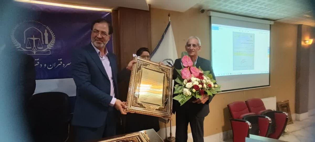 کارگاه آموزشی چالشهای اسناد وکالت در دفاتر اسناد رسمی